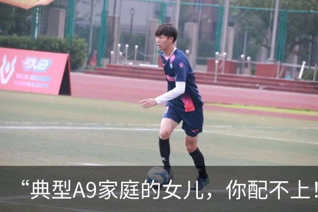 “典型A9家庭的女儿，你配不上！”母亲晒天真硕士女儿，背景是真东西！