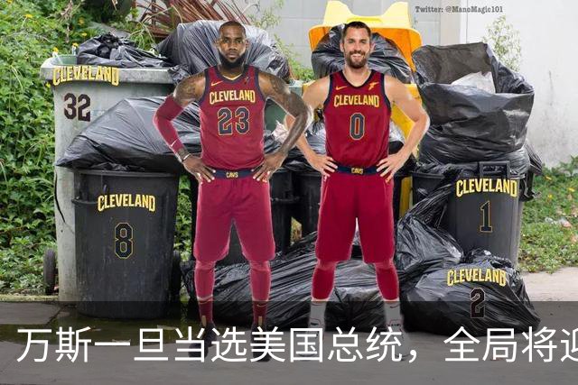 万斯一旦当选美国总统，全局将迎新变局，台湾问题或进入倒计时?