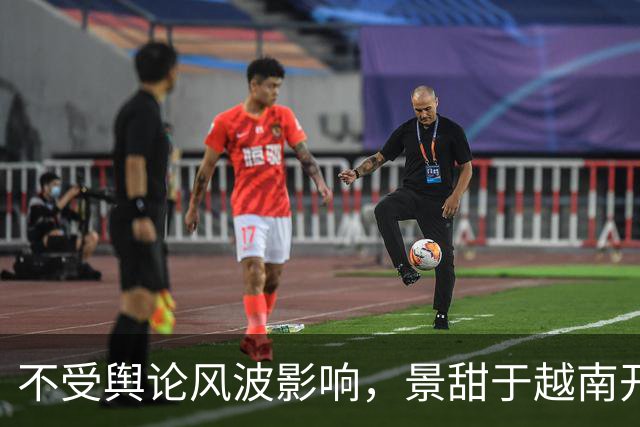 不受舆论风波影响，景甜于越南开心度假，网友评论区亮了！