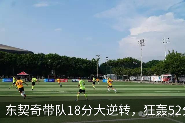 东契奇带队18分大逆转，狂轰52分8板10助，一己之力掀翻爵士