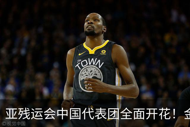 亚残运会中国代表团全面开花！金牌榜出炉：中国31金断层领跑！