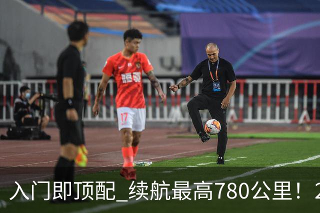 入门即顶配 续航最高780公里！2026款理想i6上市：限时23.98万起