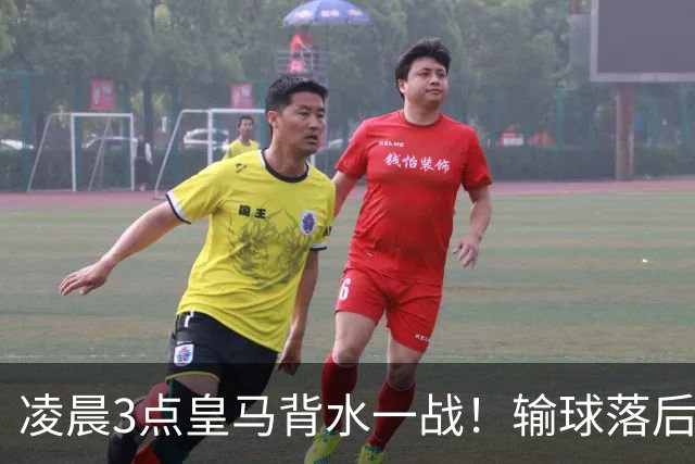 凌晨3点皇马背水一战！输球=落后巴萨9分 熊皇禁赛 重组4巨头