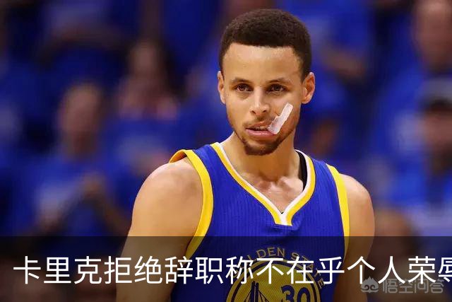 卡里克拒绝辞职称不在乎个人荣辱！曼联乱得鸡飞狗跳，其下课赔率暴跌
