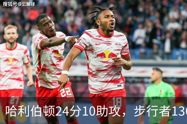 哈利伯顿24分10助攻，步行者136-109大胜篮网