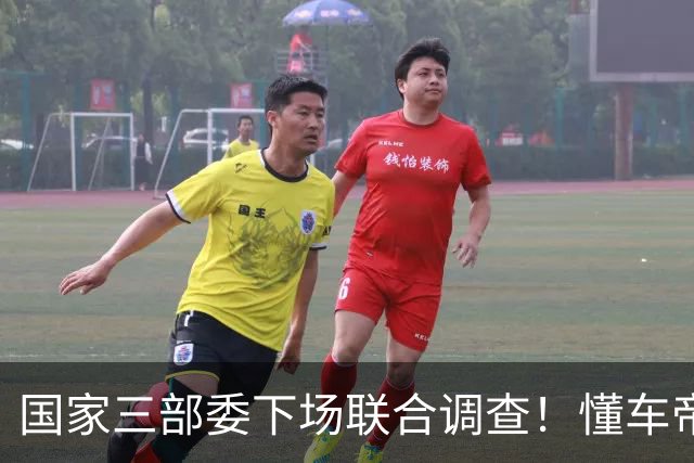 国家三部委下场联合调查！懂车帝和尊界V800这一波，我又判断准了