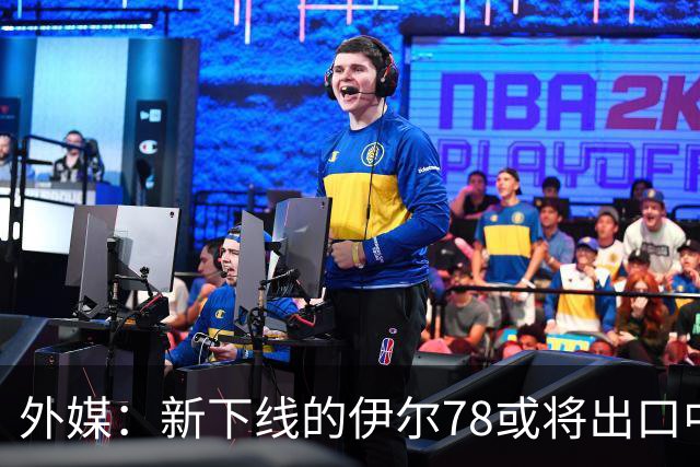 外媒：新下线的伊尔78或将出口中国，运油20B那么多，为何要它？