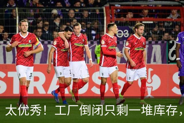 太优秀！工厂倒闭只剩一堆库存，90后女生揣2000块去大理摆摊，如今带30位阿姨挣钱，订单多时月入过万