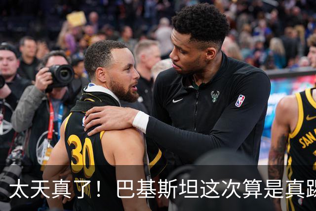 太天真了！巴基斯坦这次算是真踢到铁板了！
