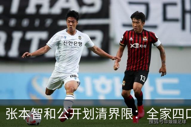 张本智和公开划清界限：全家四口在日极受尊敬，这辈子死忠日本！