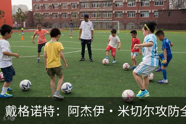戴格诺特：阿杰伊·米切尔攻防全能 既能自主得分也能和队友配合