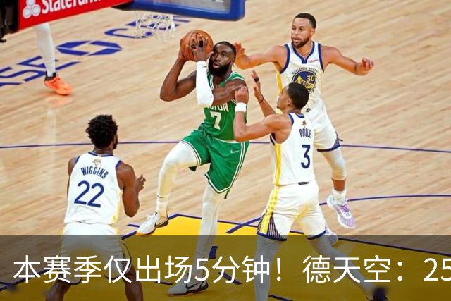 本赛季仅出场5分钟！德天空：25岁中锋博尼法斯渴望冬窗离开药厂