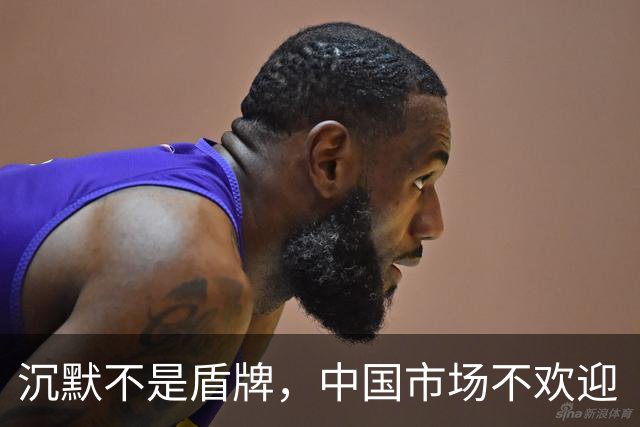 沉默不是盾牌，中国市场不欢迎“双标”的姆巴佩式的巨星