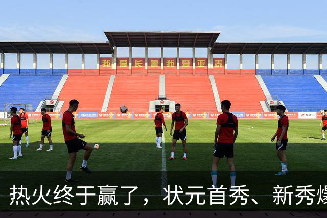 热火终于赢了，状元首秀、新秀爆发与伤病潮