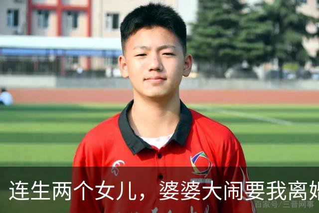 连生两个女儿，婆婆大闹要我离婚，老公掀桌把她赶了出去
