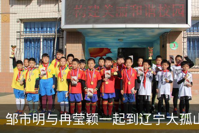 邹市明与冉莹颖一起到辽宁大孤山问道，邹市明满头白发有点憔悴
