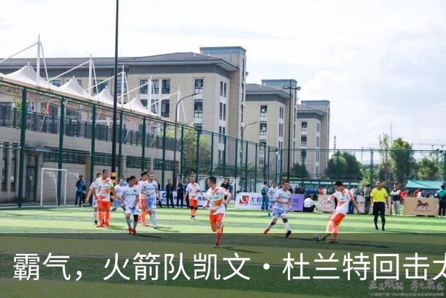 霸气，火箭队凯文·杜兰特回击太阳队老板关于交易得到他的言论