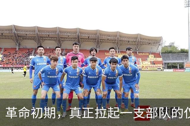 革命初期，真正拉起一支部队的仅有三位元帅，他们都被尊称为“老总”