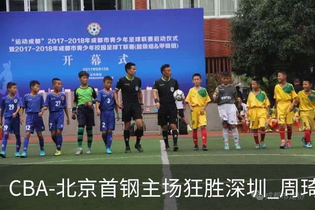 CBA-北京首钢主场狂胜深圳 周琦内线硬刚巴吉